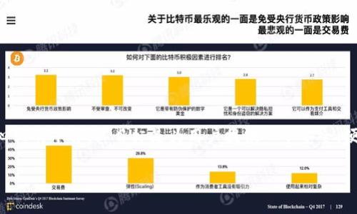 关于Tokenim是否会添加Ada（Cardano的原生代币）这一问题，首先需要了解Tokenim的背景和发展动态。Tokenim是一个去中心化的平台，其目标是为用户提供一个安全、便捷的加密数字资产交易环境。Ada作为Cardano生态系统的核心组成部分，广受欢迎，许多用户期待其在不同平台上的交易支持。

### Tokenim何时会正式支持Ada？让我们探讨一下！
