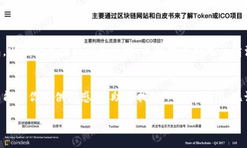 wallet format

在现代社会中，钱包不仅仅是存放现金和信用卡的工具，它更是一种生活方式和个性表达的象征。然而，面对琳琅满目的钱包选择，如何找到一个既符合功能需求又展现个人风格的钱包呢？在这篇文章中，我们将探讨各类钱包的格式、设计以及如何根据不同场合选择合适的钱包。

钱包的历史与演变
钱包的起源可以追溯到古代，人们最初使用小布袋或皮革包装物品。随着社会的发展和金融体系的变化，钱包的设计也不断演变。19世纪时，现代意义上的钱包开始出现，成为人们日常生活中不可或缺的物品。无论在日常购物、旅行还是正式场合，一个合适的钱包都能为你的形象增添不少分数。

钱包的基本格式
钱包的格式多种多样，根据不同的使用需求和场合可以分为以下几种类型：
ul
    listrong长款钱包/strong：适合放置文件和纸钞，常见于商务人士。长款钱包通常设计简约，便于放在公文包中。/li
    listrong短款钱包/strong：方便携带，适合日常使用，通常能容纳几张信用卡和现金，非常适合短途出行。/li
    listrong卡包/strong：专门用来存放信用卡、会员卡等小卡片，适合喜欢轻装出行的人。/li
    listrong硬壳钱包/strong：采用坚硬外壳保护内部物品，通常防水防摔，适合户外活动使用。/li
    listrong手机钱包/strong：将手机与钱包结合，一体化设计方便携带，尤其受年轻人欢迎。/li
/ul

选择适合自己的钱包格式
选择一个理想的钱包，不仅要考虑实用性，还要考虑个人的生活方式和时尚喜好。以下几个方面可以帮助你做出决策：
ul
    listrong需求分析/strong：你主要是用钱包来存放现金、信用卡还是其他物品？如果你经常出差，长款钱包可能更适合，而如果你日常不过于繁琐，短款钱包可能更为便捷。/li
    listrong风格匹配/strong：钱包的设计和颜色与个人的服饰风格应该协调。商务人士选择的通常是黑色或棕色皮革钱包，时尚达人可能更偏好鲜艳的颜色或独特的图案。/li
    listrong材质选择/strong：钱包的材质直接影响到耐用性和手感。皮革钱包给人一种高档且宫廷的感觉，帆布钱包则更为休闲和轻便。/li
    listrong预算考虑/strong：钱包的价格从几十元到几千元不等，明确自己的预算可以帮助你在众多选项中更快找到合适的。/li
/ul

钱包的设计与功能性
现代钱包不仅要求外观时尚，还要具备一定的功能性。以下几点值得关注：
ul
    listrong收纳空间/strong：一个好的钱包应该有足够的分隔和口袋，以方便存放不同种类的物品，比如现金、信用卡、身份证等。/li
    listrong安全性/strong：许多钱包现在配备RFID防盗功能，能够有效防止电子盗窃，保障用户的财务安全。/li
    listrong易于清洁/strong：钱包经常接触手和口袋，选择易于保养的材质，可以让钱包保持干净整洁。/li
/ul

文化背景下的钱包选择
在不同文化背景下，钱包所承载的意义和功能也各有千秋。在意大利，精洗的皮革钱包常常被视为一种艺术品；在日本，小巧的卡包则更受欢迎，因为他们崇尚简约和实用。了解各文化下的钱包风格，不仅能丰富你的选择，也为跨文化交流增添一分趣味。

常见问答
为了更好地帮助你选择合适的钱包，下面是一些频繁出现的问题及答案：
ul
    listrong1. 钱包的颜色选择有什么讲究？/strongbr颜色可以反映一个人的性格。黑色和棕色多用于正式场合，而亮色和图案钱包则展现个性。/li
    listrong2. 钞票和硬币放在哪里合适？/strongbr如果常常使用现金，选择一个带有零钱袋的钱包会更方便。通常，零钱袋应该设计在钱包的外侧或侧面，方便取用。/li
    listrong3. 选择钱包时是否有季节性的考虑？/strongbr在夏季，可以选择轻便的材料，比如帆布或尼龙，而在冬季可考虑更厚重的皮革材质，以满足保暖的需求。/li
/ul

维护与保养
钱包如果想要长久使用，就需要定期保养。对于皮革钱包，定期使用专用的护理油或蜡可以防止干裂和破损。而对于布质钱包，则应避免接触水和污物，以保持其外观的清洁与整洁。

总结
钱包作为生活中的必需品，其意义与价值远超乎想象。选择合适的格式不仅能满足日常需求，更能体现个人的品味。希望本文能为你提供灵感，帮助你找到心仪的钱包。无论是经典的长款，还是时尚的手机钱包，合适的选择将会为你的生活增添不少色彩。

/wallet format