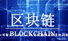 如何解决 Tokenim 无法链接