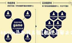 如何将Tokenim添加到火链？