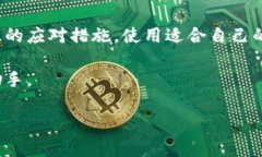 比特币钱包数据太大？你