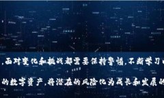   Tokentokenim钱包陷入困境，