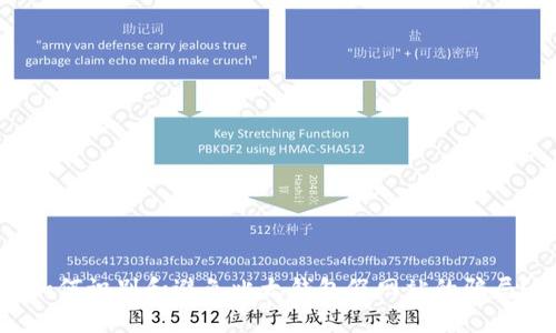 如何识别和避免比太钱包假网站的骗局？
