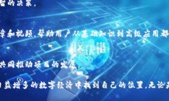 Tokenim 是一个提供基于区块