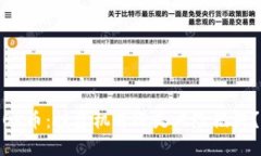 OK币：投资机遇还是风险陷