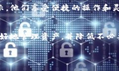   在 Tokenim 钱包转账，究竟