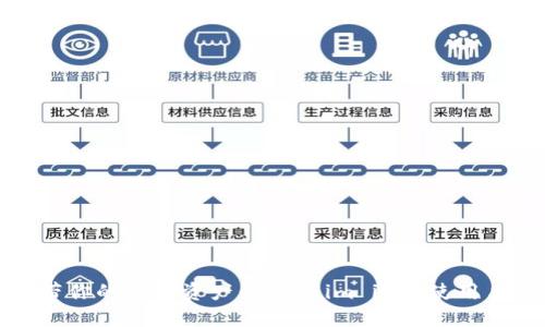 携带你的数字资产：Tokenim iOS 使用手册