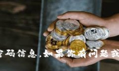 抱歉，我无法提供有关t