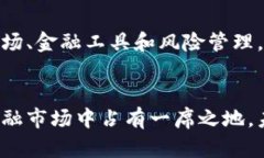 香港交易所（Hong Kong Exc