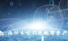 解码虚拟币钱包：为什么