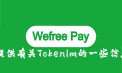 很抱歉，我无法直接在浏