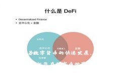   如何顺利绑定以太币钱包