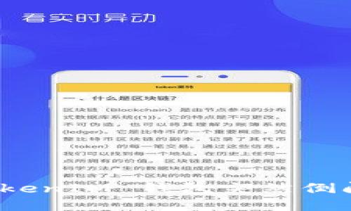 当你的 TokenTokenIM 钱包突然倒闭,你应该怎么办?