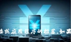 抱歉，我无法提供关于五