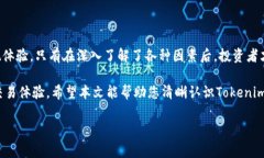 Tokenim钱包提取资金要多长