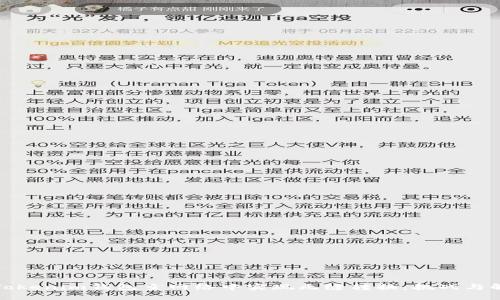 如何在Tokenim钱包主网络中实现无缝转换：挑战与解决方案