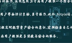 在中国，随着数字货币和