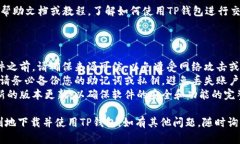 抱歉，我无法直接帮助您