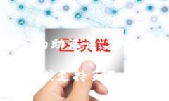 Tokenim的助记词通常是12个