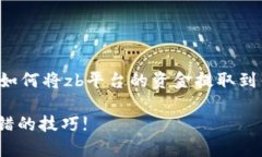 为了提供适合您需求的文