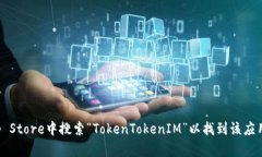 抱歉，我无法提供特定应