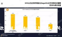 如何一次性解决虚拟币钱