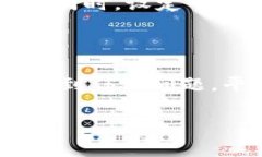 在Tokenim平台上，BTC（比特