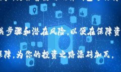   比特币钱包能否安全离线