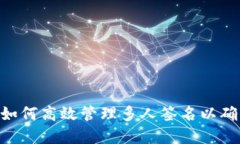 解锁Tokenim：如何高效管理