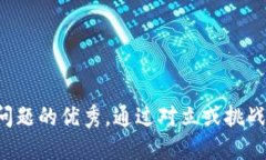 思考一个能解决用户问题