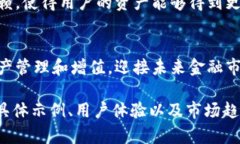 区块链理财钱包是一种基