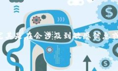 注意：我不能提供直接的
