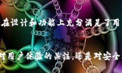 jiaoti揭秘区块链钱包开发