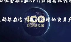 万币网（W币网）是一家知