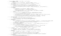 挑战传统思维：深度探讨