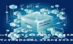 Tokenim带宽并不是一个普遍
