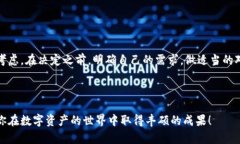   如何选择最适合你的To