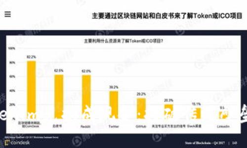 如何将你的Tokenim兑换成现金：打破传统壁垒，实现自由交易