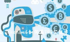 挑战传统：Tokenim6如何在
