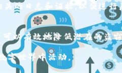 抵御盗窃：掌握TokenIM安全