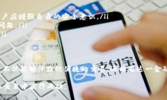   掌握UPay币下载：简化交