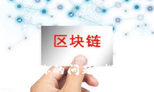 告别Tokenim：解决你的问题，找到更好的替代方案！