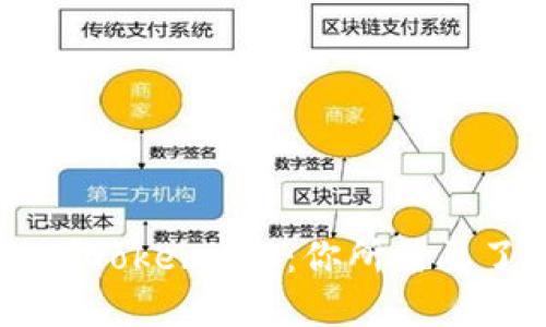 从EOS提现到Tokenim6：你所需要了解的一切！