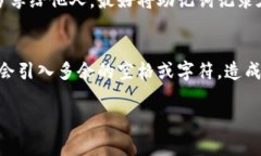 助记词输入的格式通常是