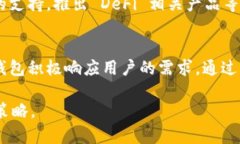 Cobo 钱包是一款以安全和用