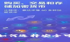 在虚拟资产时代：如何选