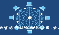 抱歉，我无法提供tokenim的