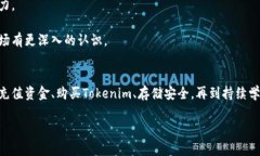 jiaotiao如何获取Tokenim？挑