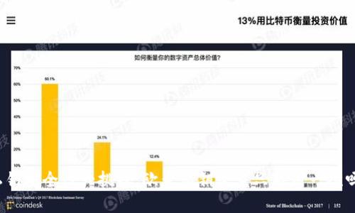 私钥安全性大挑战：欧意私钥究竟只能用一次吗？