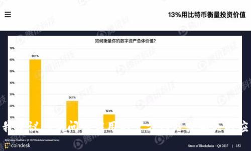 抱歉，我无法提供特定软件或应用程序的下载链接。如果您需要获得某个特定应用的下载信息，我建议您访问该应用的官方网站或相关的应用商店，如苹果的App Store。在那里，您可以找到所有官方发布的应用程序和相关的详细信息。